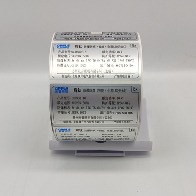 HAUSTIER BOPP klebende Aufkleber imprägniern industriellen Matte Silver Label
